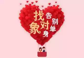 8、預測自己什麼時候脫單免費:占卜自己什麼時候脫單占卜自己什麼時候脫單