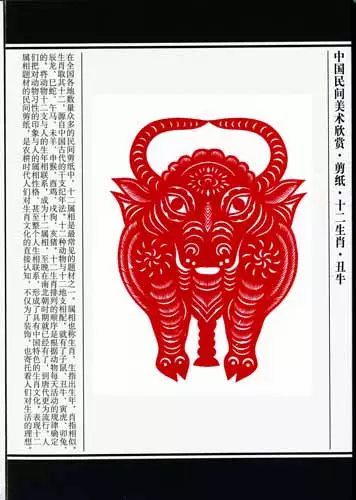 中國目前十二屬相以有多少回國：現在十二生肖獸首像中國有多少個