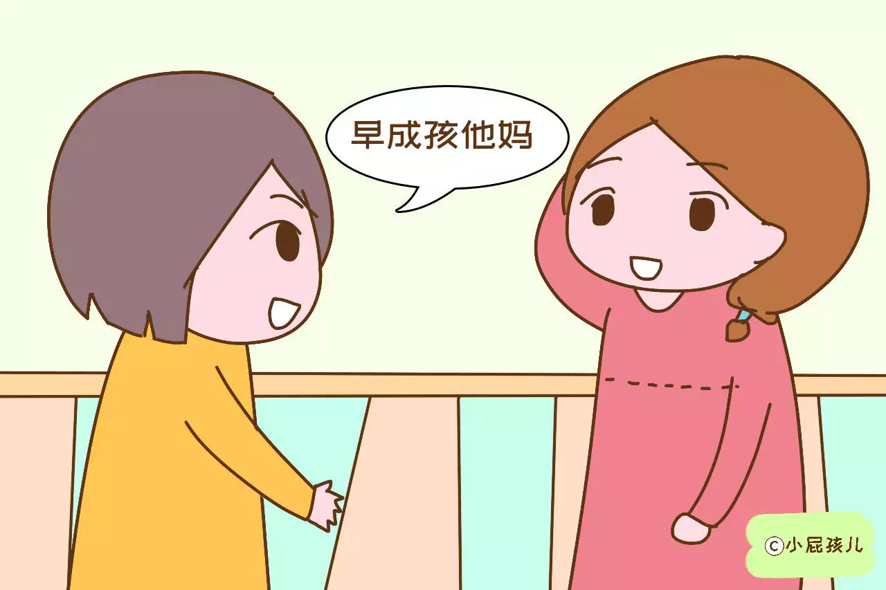 6、算命說我會晚婚晚育，子女緣薄，如果早婚早育了會怎麼樣？會不會離婚
