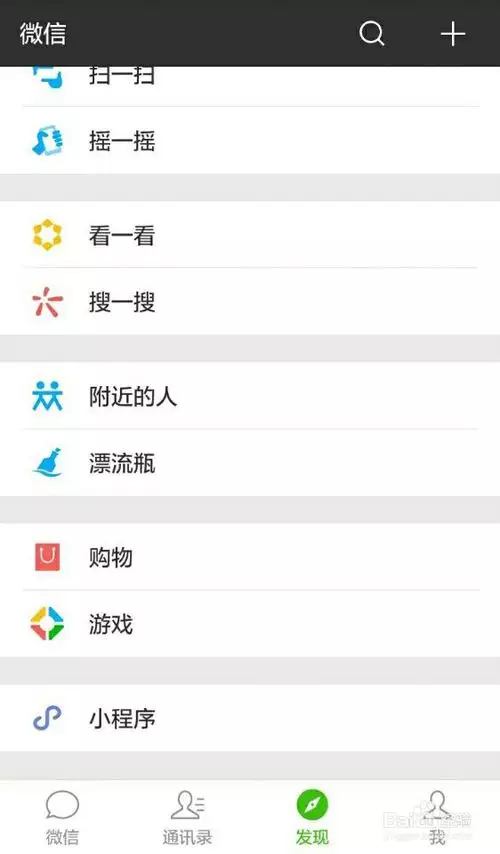 最美的微信昵稱4個字：4個字最好的微信昵稱有什麼？