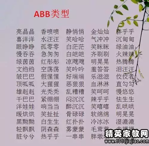 四小我私人族相一樣用什麼成語形容：形容都一樣的成語有哪些？