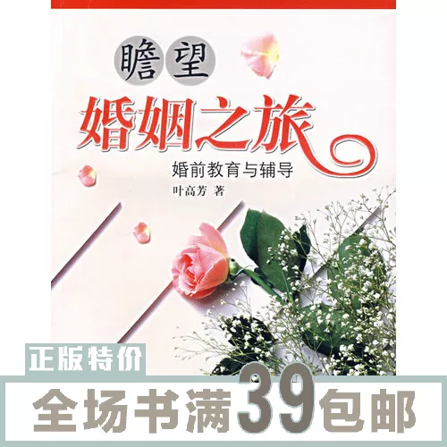 1、免費測個人婚姻不付費:求免費測姻緣的網站 要很準的