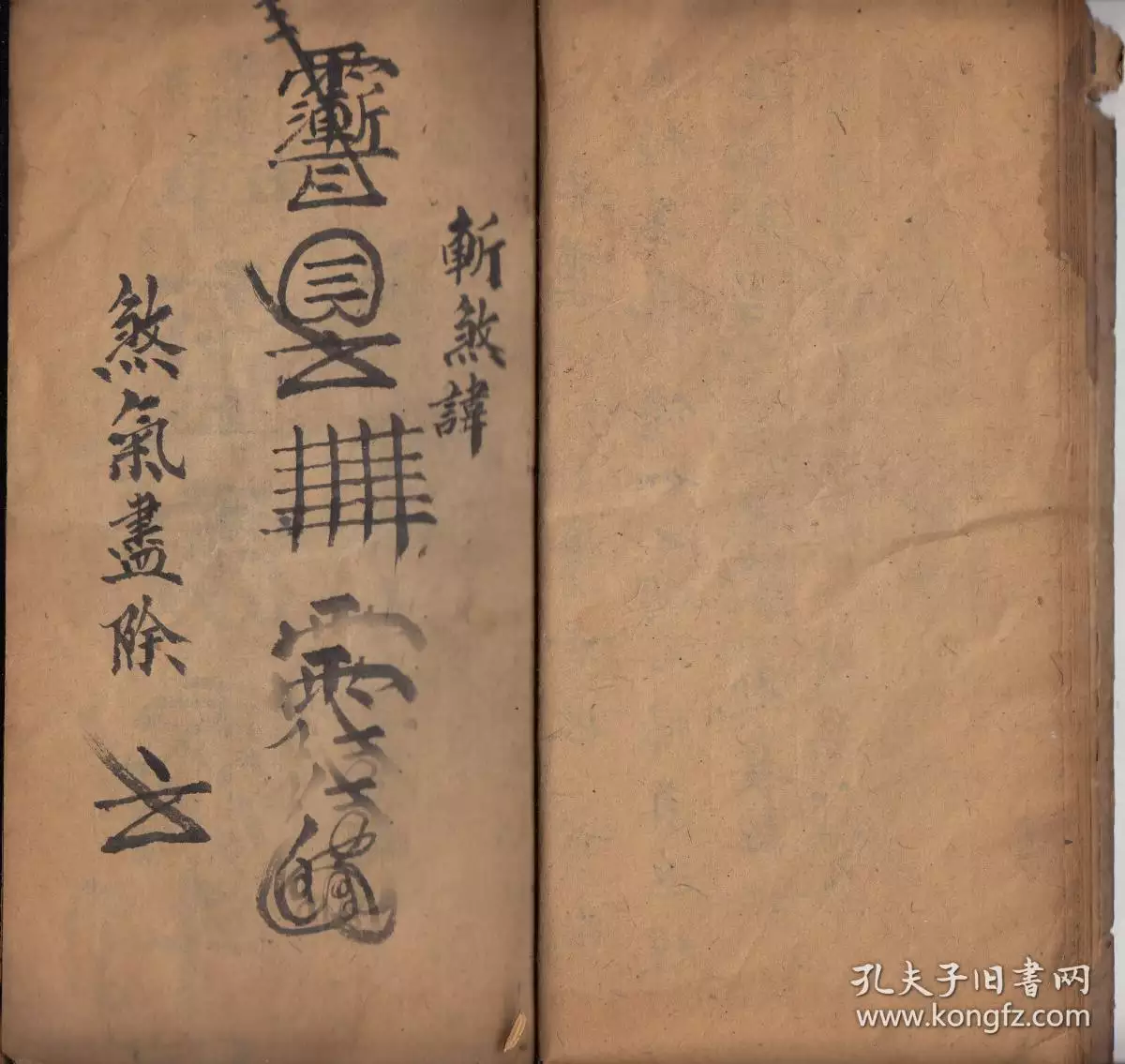 6、看婚姻的香火怎麼看:怎樣看燒香的香火