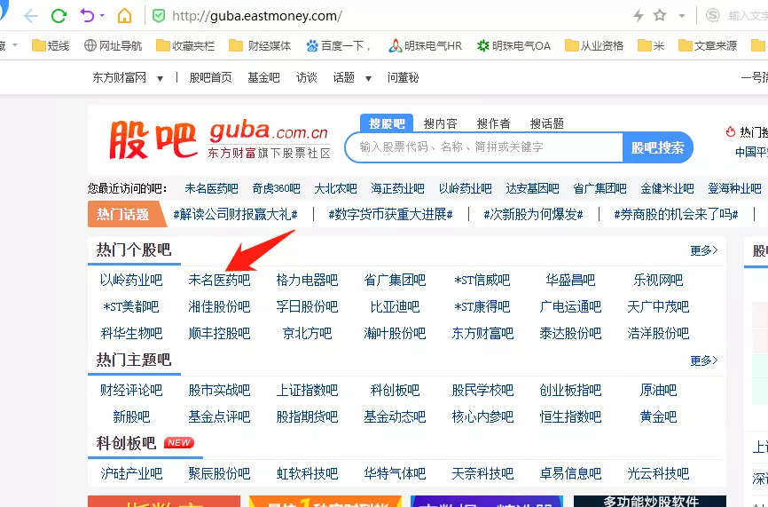1、怎樣查看個人運氣:如何短時間試自己的運氣