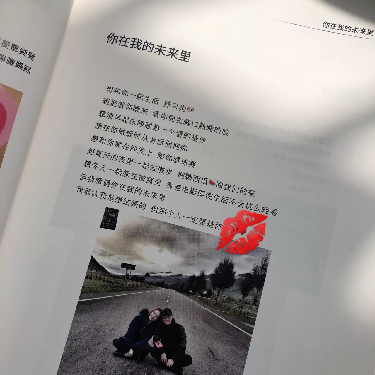 對男朋友的生日小情話英文：用英語說一段情話給男朋友