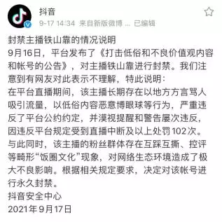 3、女人轉好運的抖音名字:最吸引人的抖音昵稱有哪些？