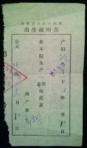 3、和婚配:男年屬馬，和屬雞婚配嗎？