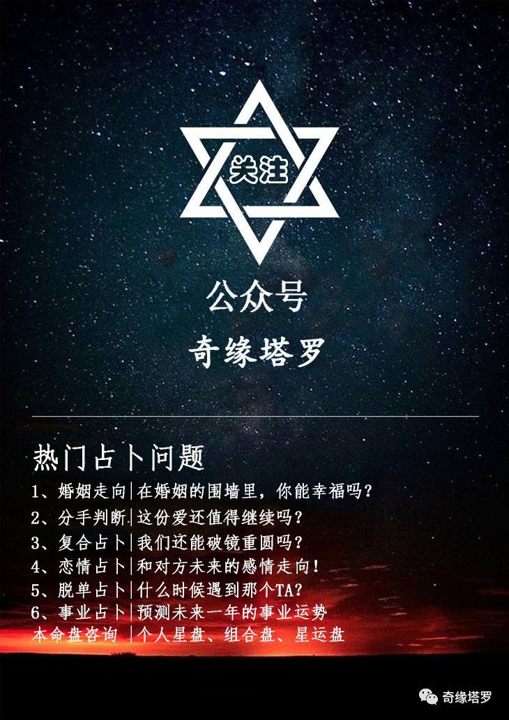3、正緣占卜:網上占卜正緣桃花需要提供什麼資料？