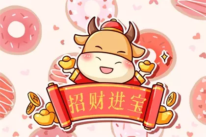 年本命年感情不順鬧分手：年不順的生肖