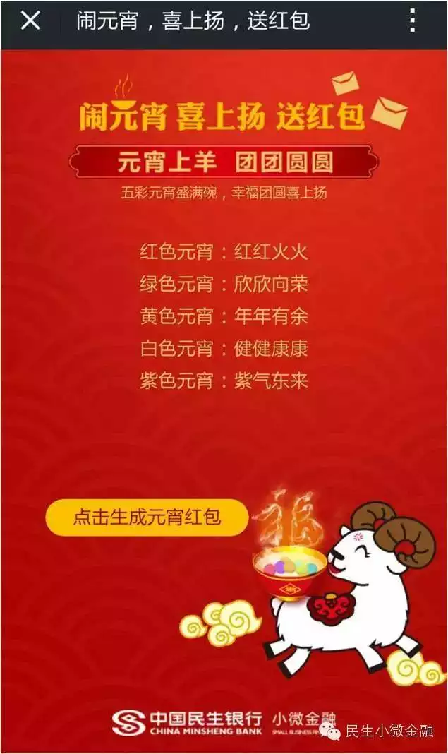 閨蜜過生日發多大的紅包：閨蜜生日發多少微信紅包合適