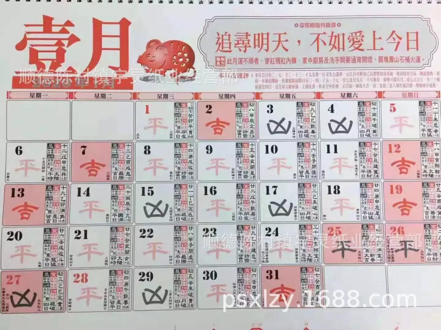 1、李居明預測年運程:李居明每年出的運程和通勝到底有什麼不同啊？