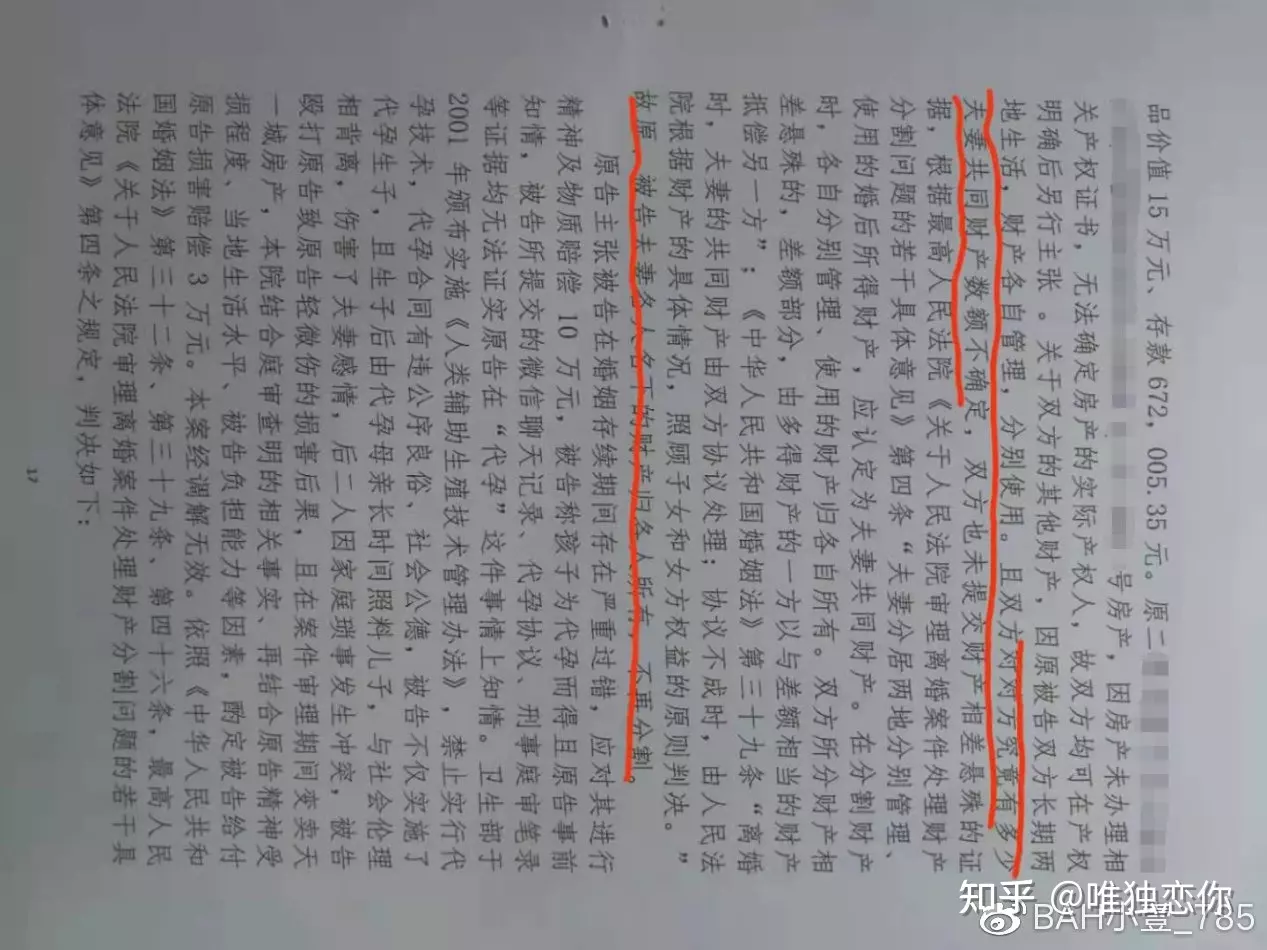 1、五十三歲屬相婚配:屬相婚配：男屬龍和女屬兔相配嗎