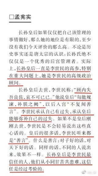 5、姓魏和姓田婚配合適嗎:我姓魏我妻子姓田想起個四個字的名字