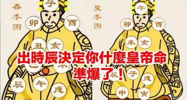 八字財旺的女人生兒子：請高人幫我兒子查查生辰八字,五行,姓名,命運.