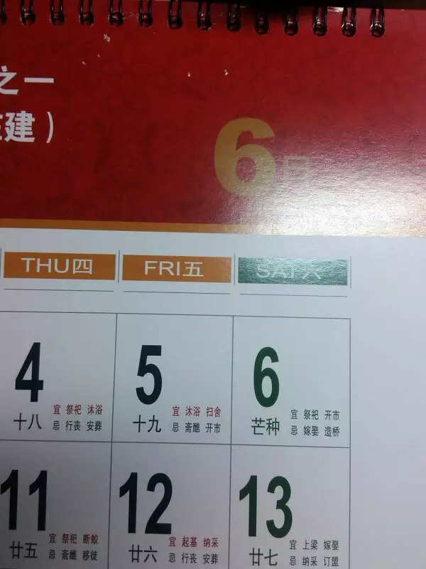屬羊2月份搬家忌屬相：屬豬的女孩不能和什麼屬相的結婚?
