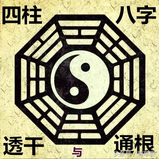 1、四柱怎麼解析:八字算命，請批解此八字如何解析