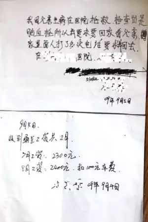 1、號和姓名能查詢婚姻:通過號碼能不能查詢到有沒有結婚證