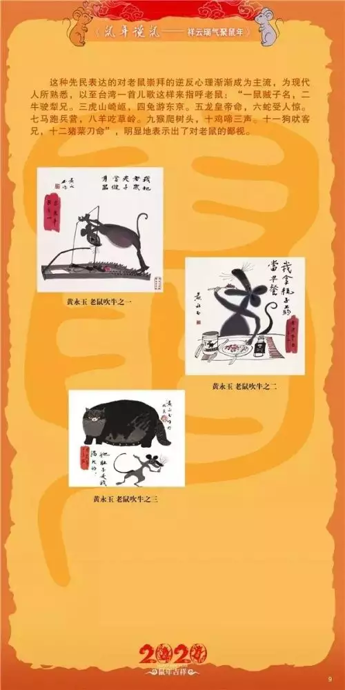 2、二十四屬相婚配大全:24生肖婚配