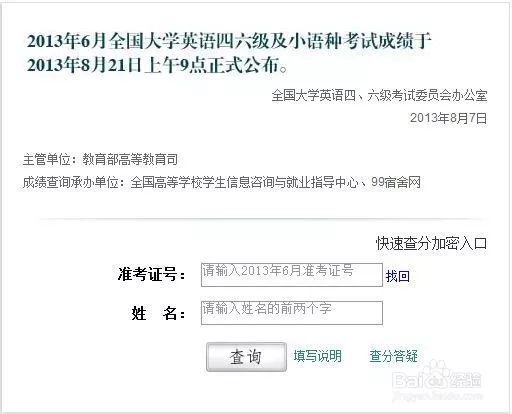 4、忘記幾點出生怎麼查詢:不知道幾點生的怎麼查五行?