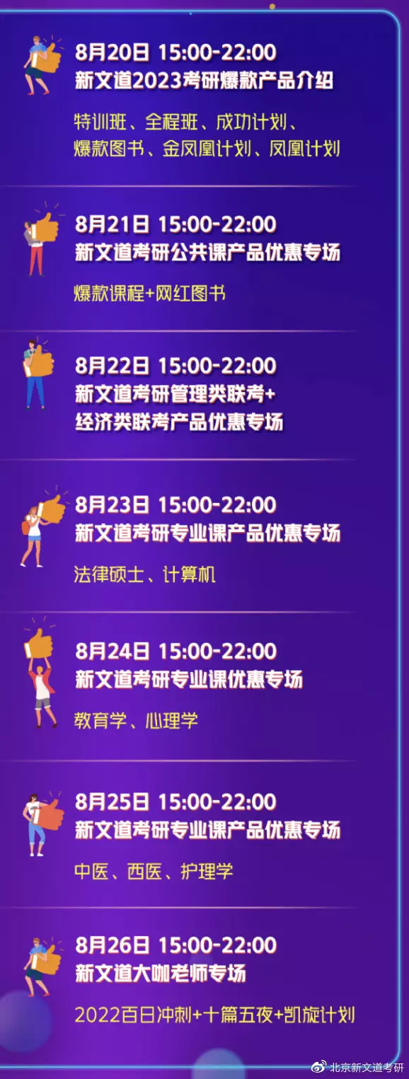 10、年有多少天:年二月十三日到年九月二十三日還有多少天？