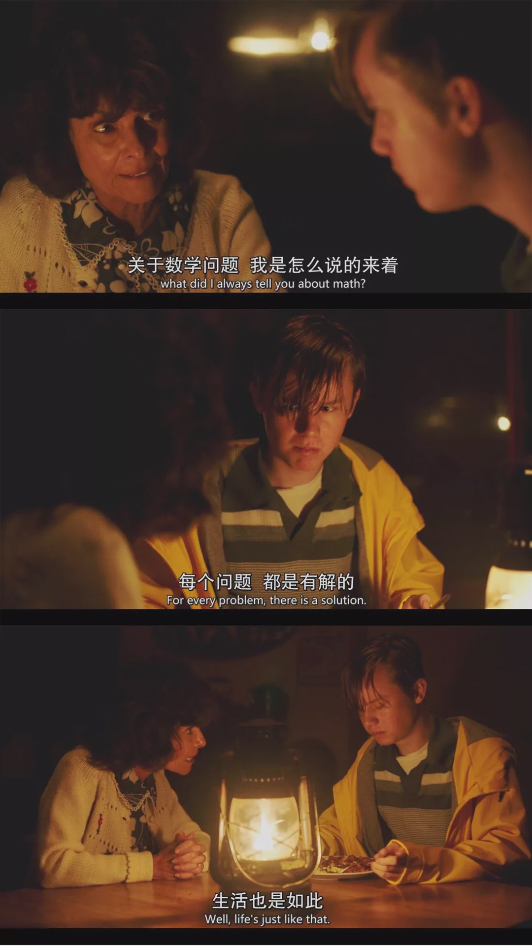 6、五年以後我未娶,你未嫁,咱們就在一起吧是那部里的台詞