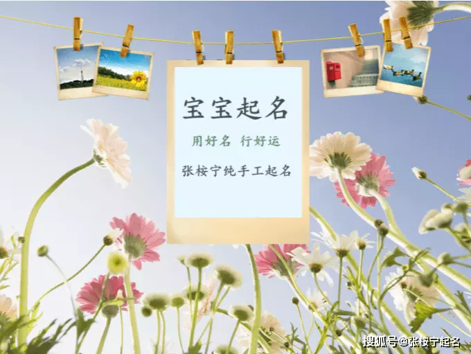 1、屬虎男孩最吉利的名字帶涵:屬虎的男孩起什麼名字好？