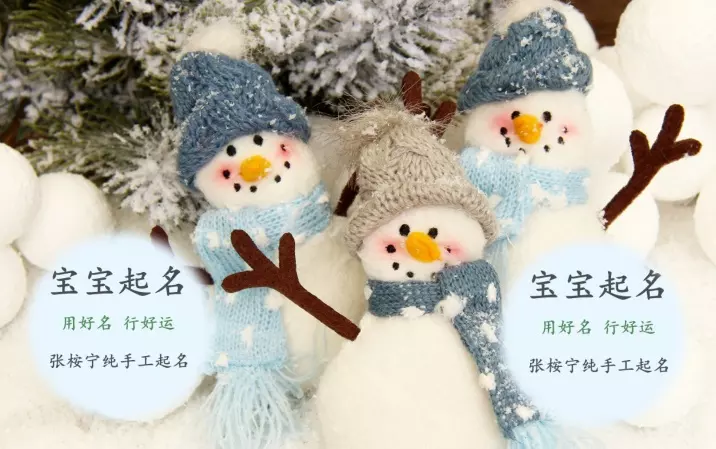 註冊公司取名推薦：公司最吉祥名字