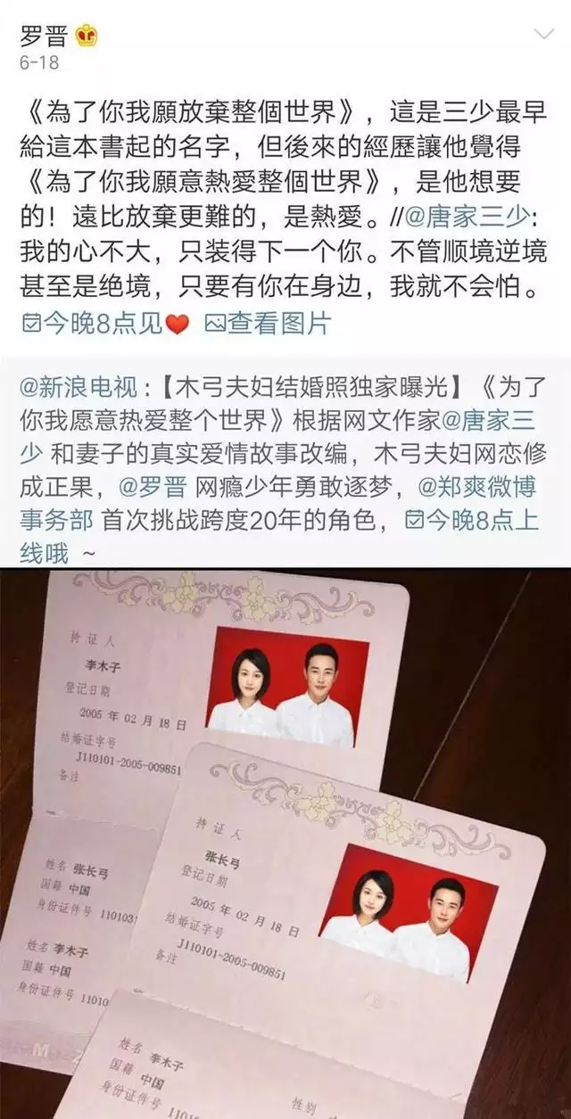 3、結婚登記哪天好:哪天領取結婚證比較好?