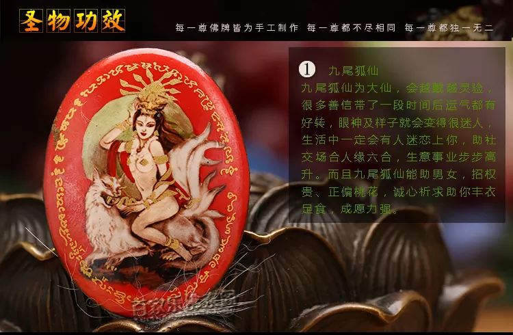 7、泰國狐牌可以請嗎:泰國請的牌好不好