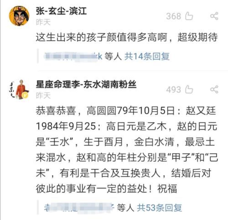 4、網上算命比較準的:網上算命最準的是哪個,請說下