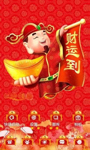 3、看運勢什麼軟件:星座查看運勢的那種軟件是什麼