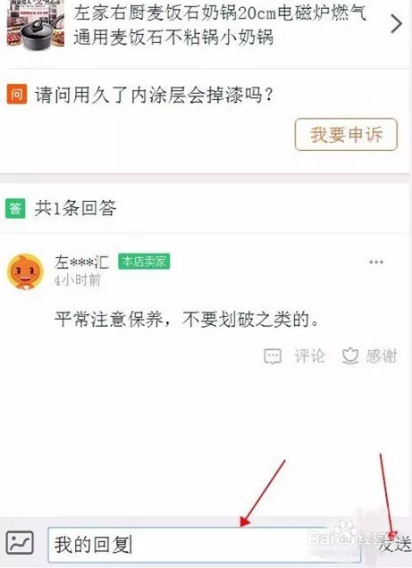 2、問真八字網頁版在線:求算命~在線等_盤算命~生辰八字算命