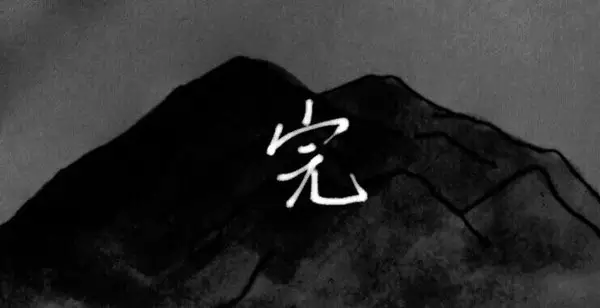 我的緣分什麼時候才能到：我的緣分什麼時候到來？