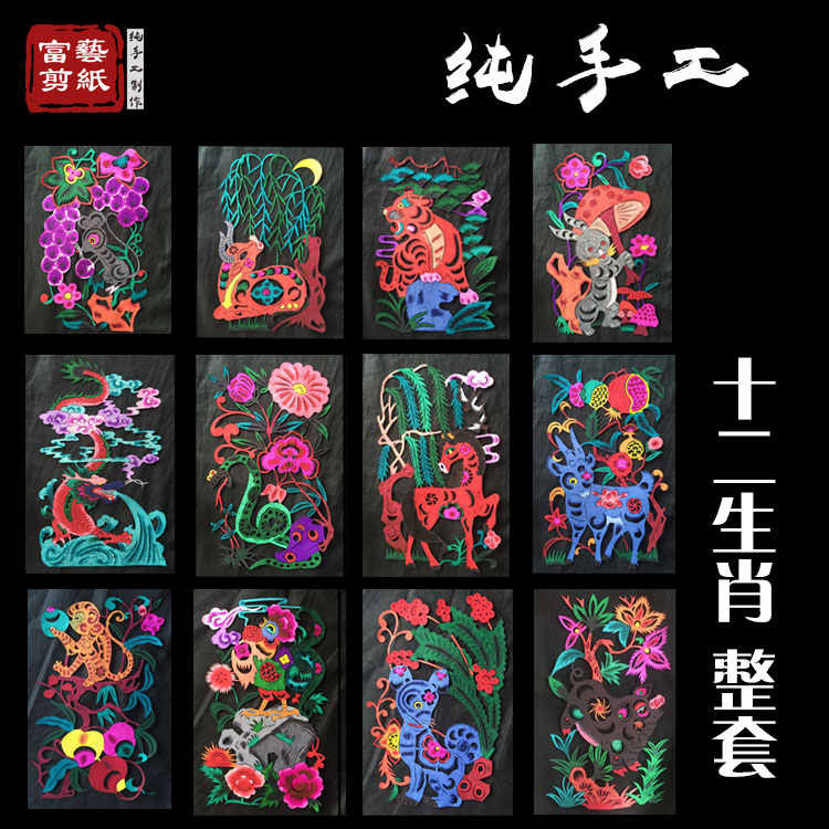 此風不可長指什麼屬相：十二生肖哪些是晚上生肖