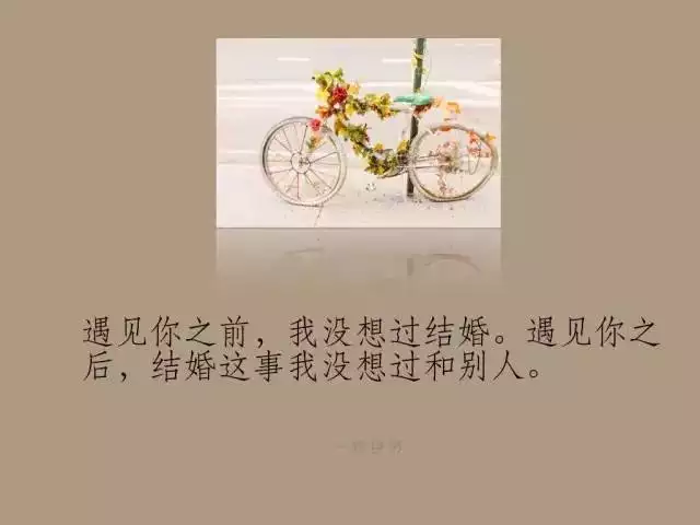 2、一歷幾次婚姻測試:怎樣測一生有幾次婚姻
