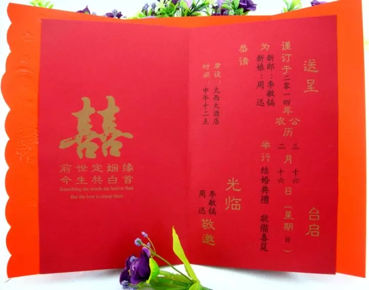 6、屬虎的年份年齡:怎麼用十二生肖算年齡？