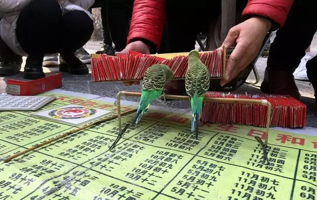 2、八字合不合怎麼看免費:免費查生辰八字合不合