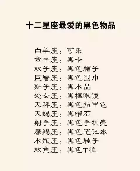 2、射手座女與天蠍座男婚配好嗎:女射手座和男天蠍座相配嗎?