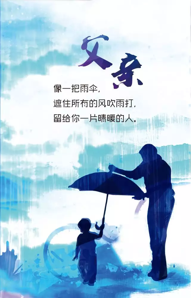 8、男朋友給我父愛的感覺:普通的男生朋友總說要給你父愛啥意思