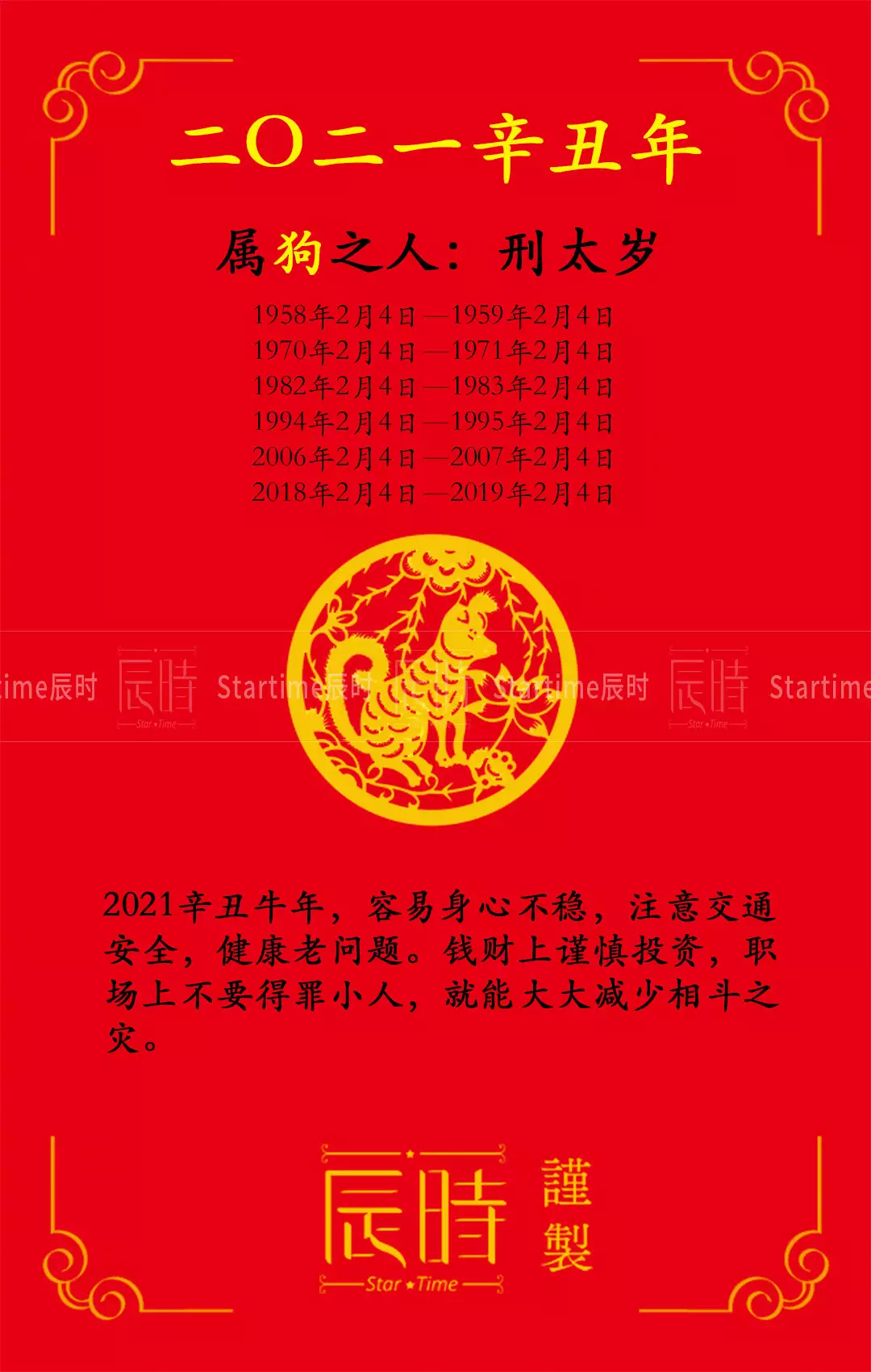 1、屬牛處女座9月運勢查詢:處女座年9月份運勢