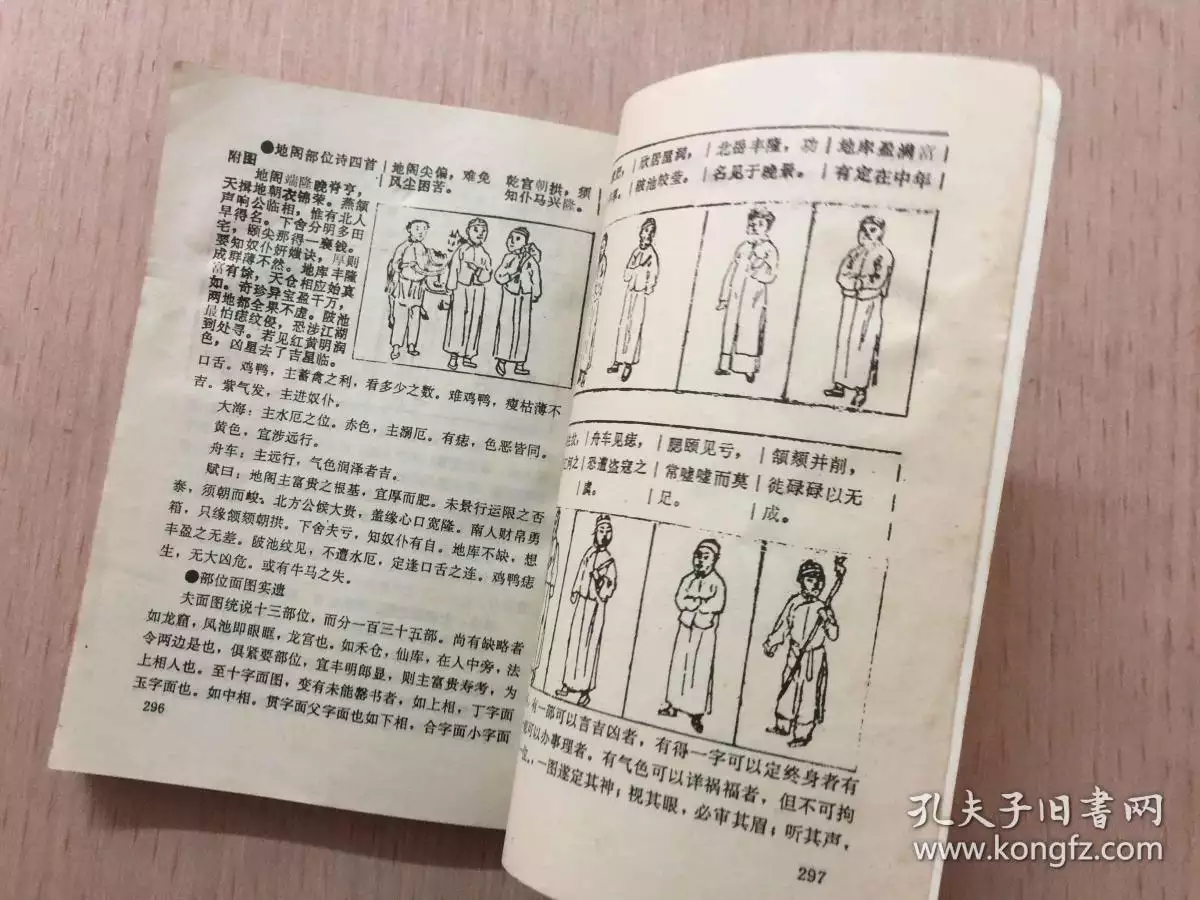 3、稱骨算命婚姻免費算命大全:最的稱骨算命法
