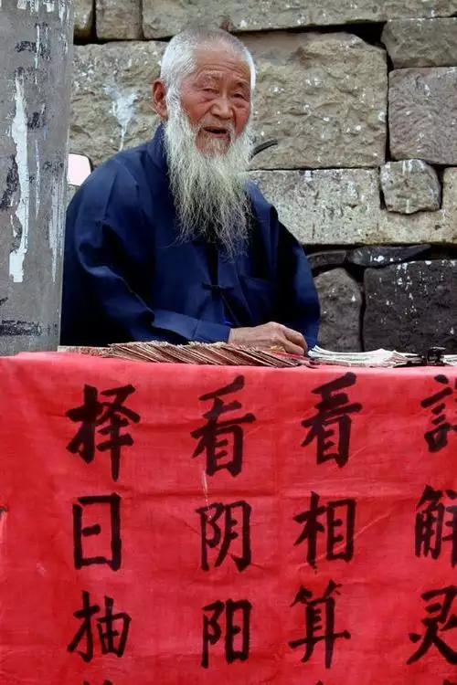 3、算命真的准嗎:一個算命先生告訴你以後要 忍 怎麼辦？