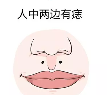2、命理晚婚是多少歲:算命晚婚是多少歲