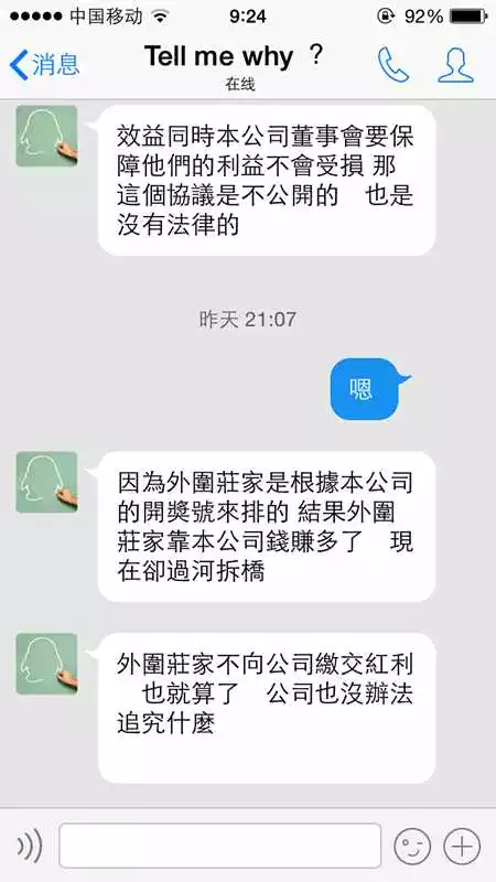 6、網上的婚姻測試靠譜嗎:姓名配對姻緣可信嗎？