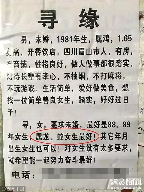 女結婚日時犯沖本人屬相好不好：結婚日與生肖相衝，這樣可以嗎？