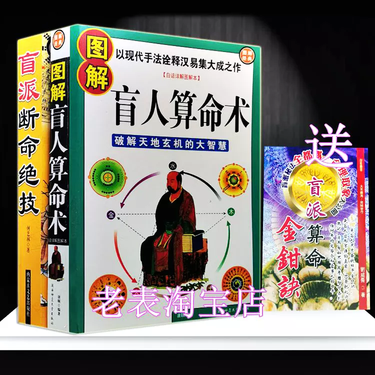 2、專家解釋八字算命假的:八字算命能信嗎？是不是不能不信，但不能全信對吧！