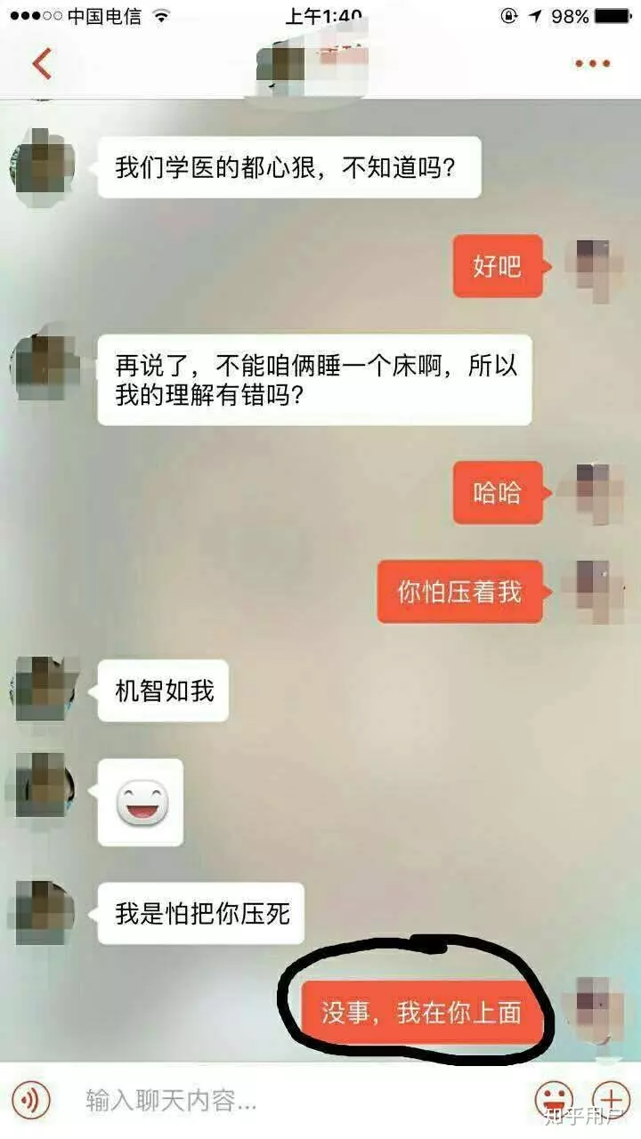 5、老公出軌怎麼查微信聊天記錄:老公出軌了.有聊天記錄可以作為證據嗎