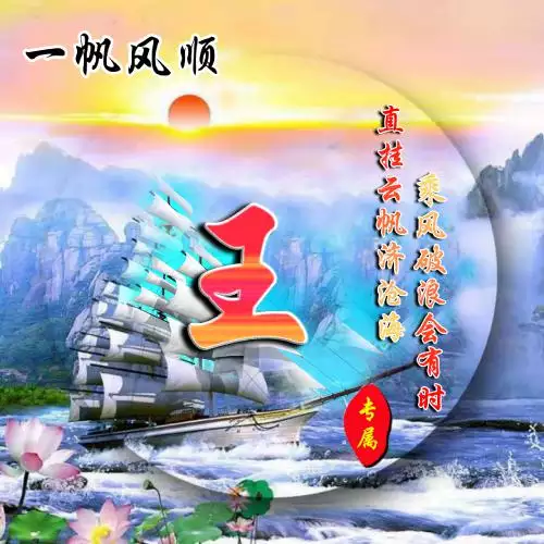 2、男人走運發財微信頭像:吉利好運發財玉白菜微信頭像哪個比較適合？