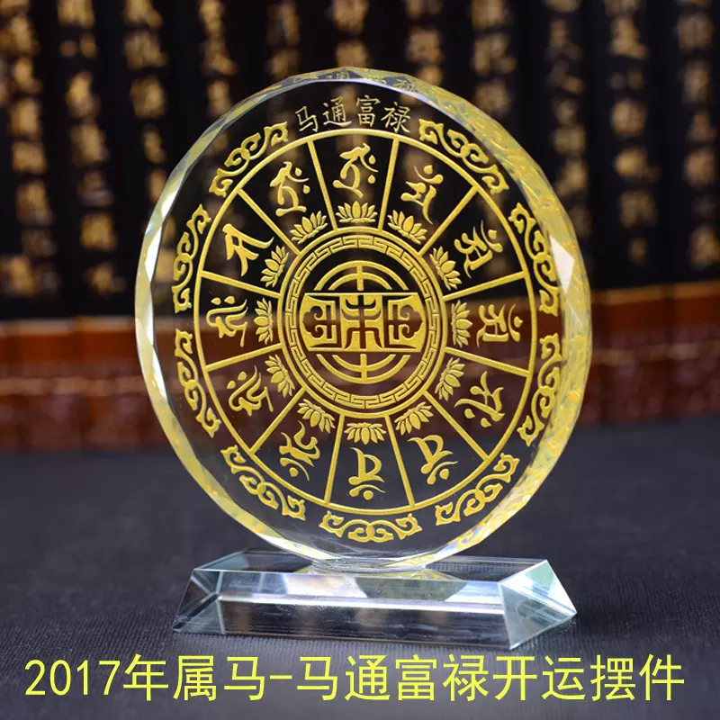 年是白色屬相嗎：請問年至年每年的屬相各是什麼屬