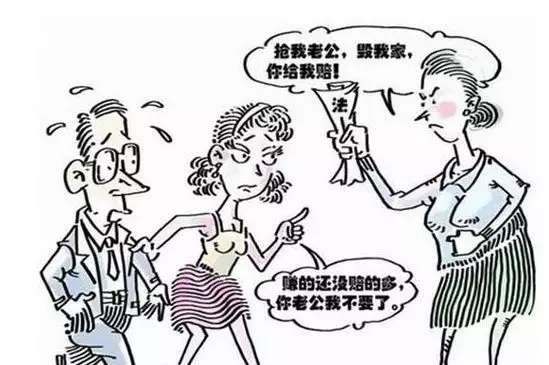 1、怎麼對付小三:怎樣去對付小三